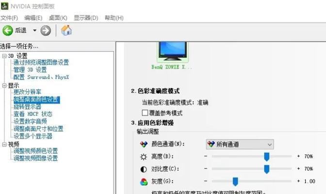 Win10CF不能全屏怎么办（Win10CF全屏出现两边黑黑）  第2张