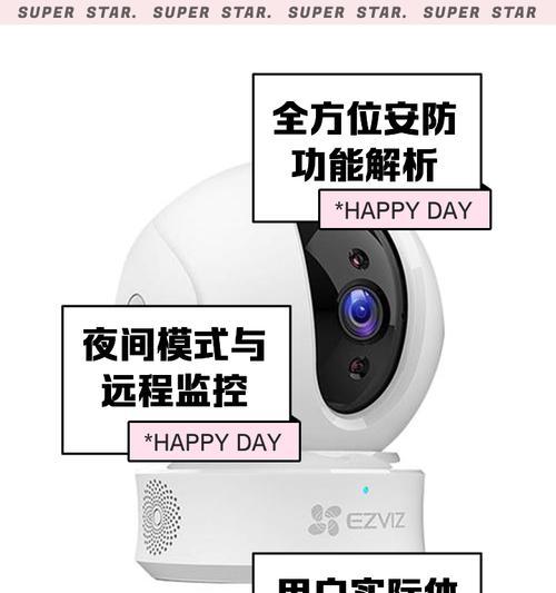 莹石摄像头下载录像步骤是什么？  第3张