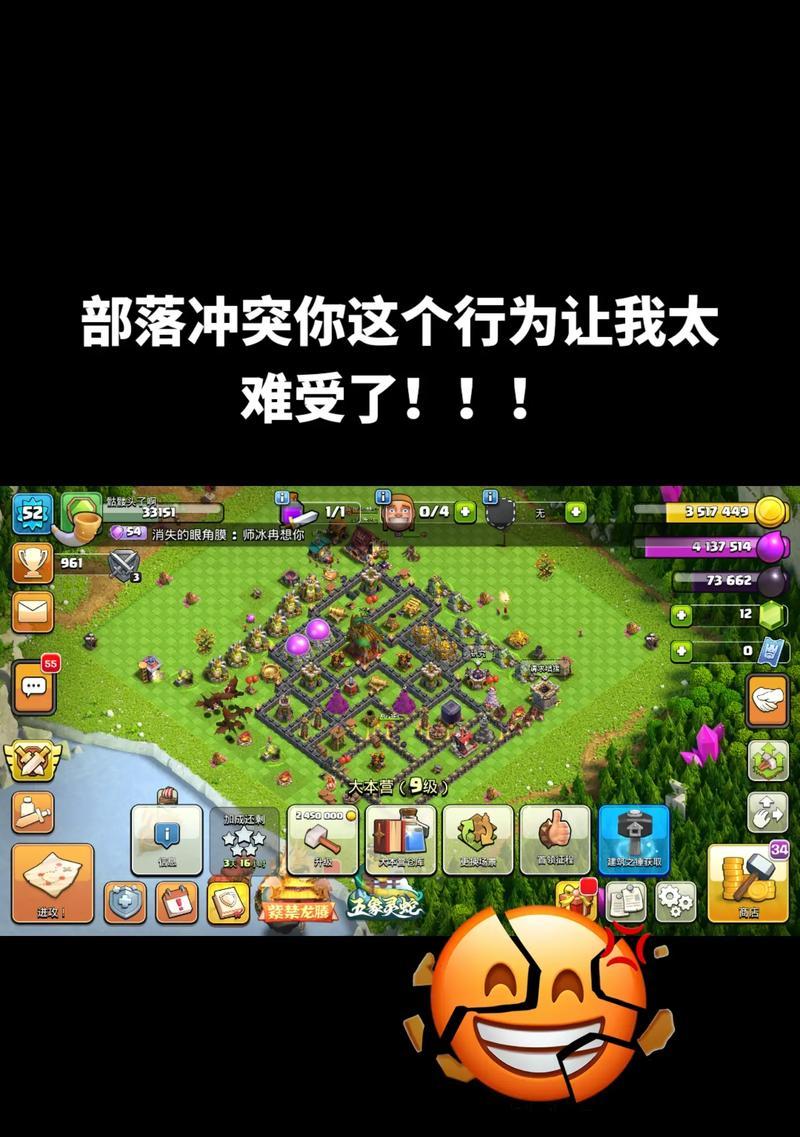 手机上部落冲突怎么玩？游戏入门指南是什么？  第1张