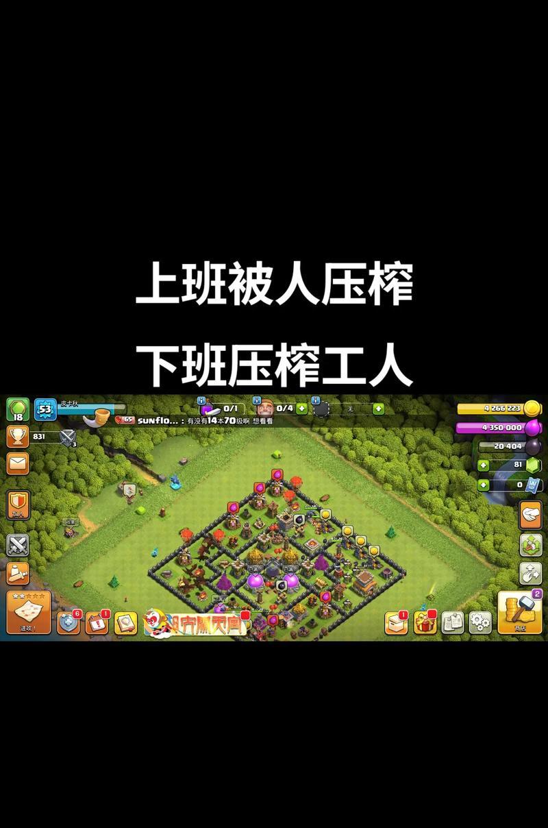 手机上部落冲突怎么玩？游戏入门指南是什么？  第3张