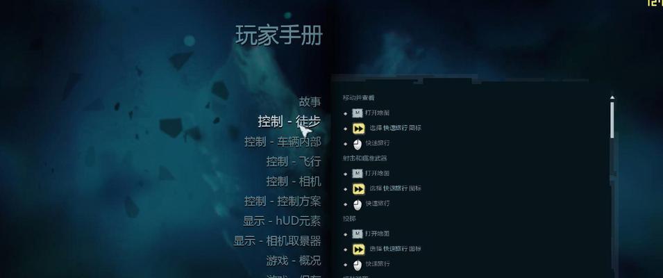 孤岛惊魂2秘籍大全（打通游戏所有关卡的攻略指南）  第2张