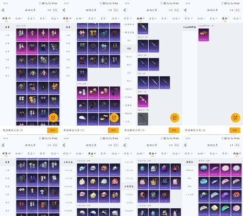 能量英雄联盟皮肤怎么获得？有几种方法？  第1张