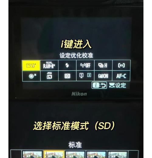 相机帧率格式调整方法是什么？如何设置最佳效果？  第1张
