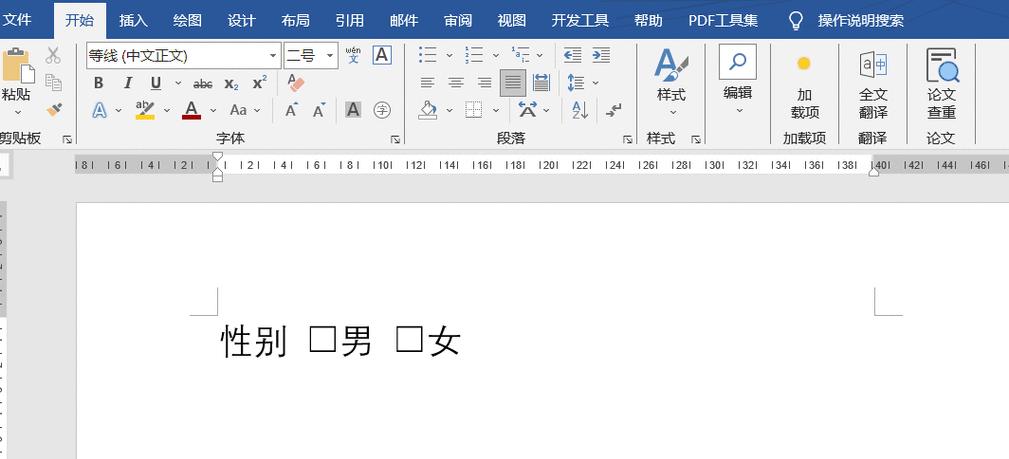如何在Word文档中设置方框内打勾（使用“开发工具箱”实现方框内打勾）  第2张