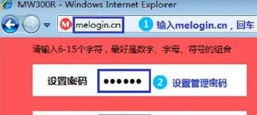 如何进入路由器设置界面（教你简单操作路由器）  第2张