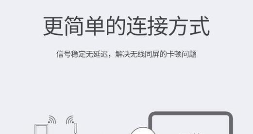 扬子投影仪蓝牙连接步骤是什么？连接后如何使用？  第2张