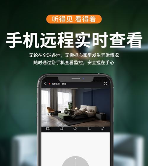 如何监控另一个手机屏幕（推荐三款可靠的监控软件）  第1张