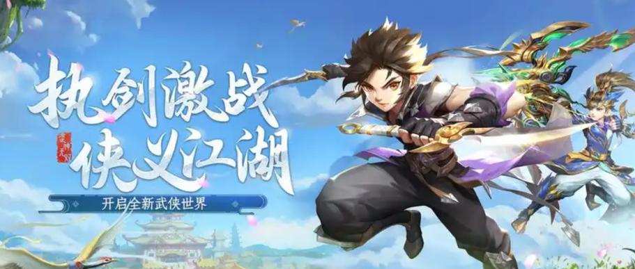 热血传奇(体验震撼的战斗) 第2张 热血传奇(体验震撼的战斗) 第2张