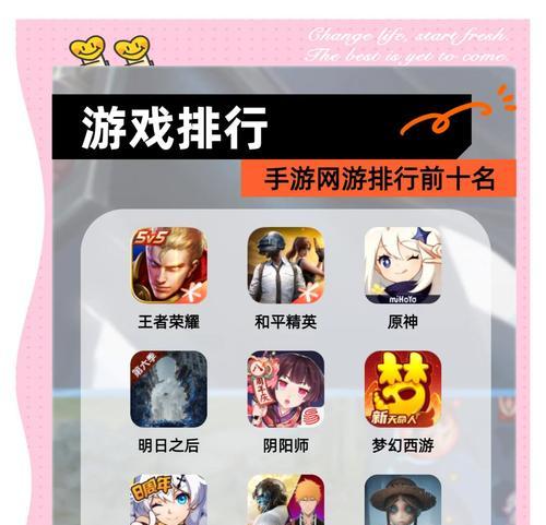 寻找你下一个游戏狂欢的终极指南（寻找你下一个游戏狂欢的终极指南）  第2张