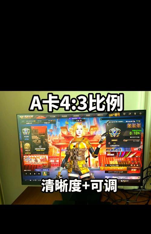穿越火线端游70分后如何恢复？  第3张